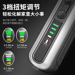 ไขควงไฟฟ้า 3.7-4.2V แบตเตอรี่ลิเธียมแบบชาร์จได้ 3 ระดับแรงบิด สำหรับซ่อมแซมบ้าน DIY - Product Image 1