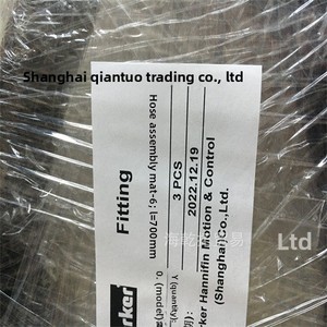 Ensemble de tuyaux F481CACA151508-600 Fabriqué en Chine - Product Image 4