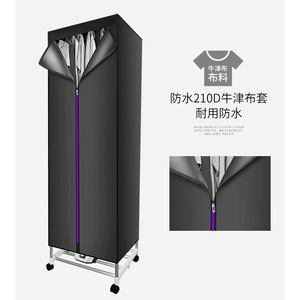 Smart Clothes Dryer Mini Portable Cube Style 900W Electric With Remote Control For Home Use - Product Image 5