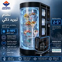 Mesin Penjual Bunga Pintar Winnsen OEM UI Arab dengan Sistem Pendingin untuk KSA UAE Qatar