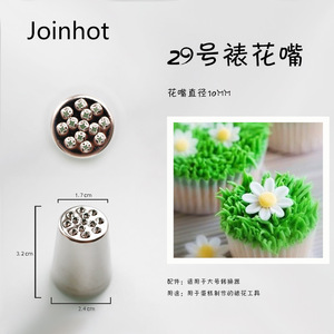 Flower Basket Piping Tip 304 Stainless Steel Cake Decorating Tool Reusable For Birthday Cakes - Product Image 3