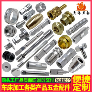 Custom Machined Metal Parts Lathe Turned Non Standard Components Max Dia 20mm Length 150mm Finishing Accuracy - Product Image 3