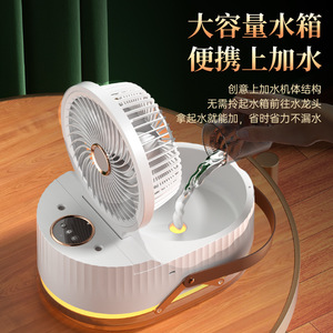 Misting Fan Desktop High Power Electric Fan With Brushless Motor For Student Dormitory Office Cooling 1200mAh Battery 3-6 Hours - Product Image 2