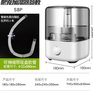 Reptile <b>Humidifier</b> With Ultrasonic Atomizing Tube 4.1-6.0L For Reptile Box Home Use - Product Image 5