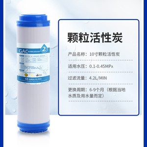 Cartucho de filtro de carbón granular Yuanda Health de 10 pulgadas UDF10GAC10 para purificadores de agua - Product Image 4