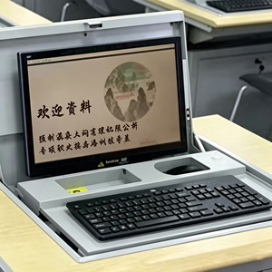 Bureau multimédia populaire avec écran LCD relevable, <span class=keywords><strong>système</strong></span> de levage sécurisé et verrouillable pour ordinateur, clavier et souris, idéal pour le bureau - Product Image 1