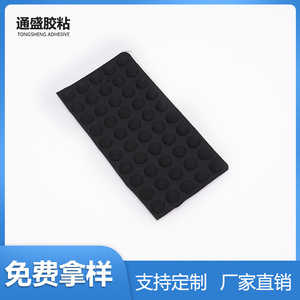 Tong Sheng Silicone <b>Pad</b> 10x25 Black Self-Adhesive Anti-Slip Furniture <b>Pads</b> - Product Image 4