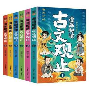Clásicos Chinos Antiguos de Dibujos Animados para Lectura Divertida, Edición Fonética a Todo Color de 6 Volúmenes, Clásicos de Estudios Nacionales para Niños - Product Image 5