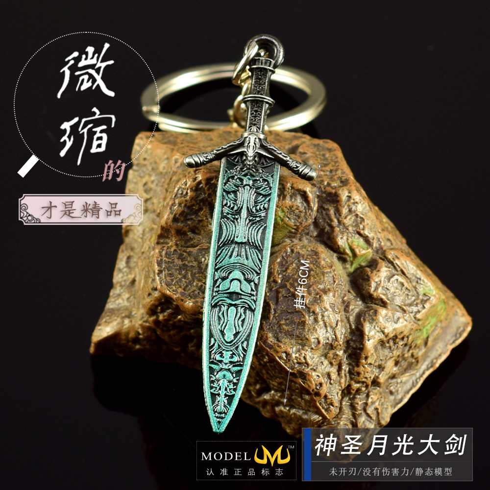 Mini spada divina al chiaro di luna grande (6cm)