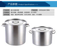 Kantin Hotel Bentuk Lurus Tinggi, Panci Sup Nasi Dipertebal Ukuran Besar 18/10 Stainless Steel GC-TT131