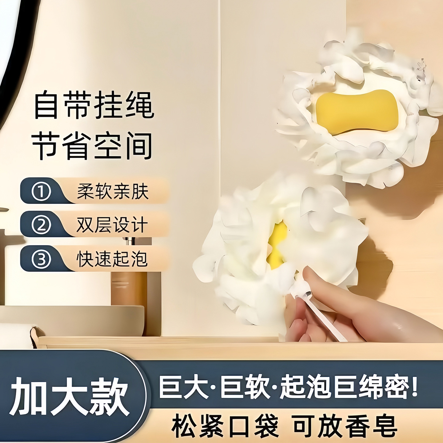 Bath sponge (1 piece) [Can be used on both sides, can hold soap]