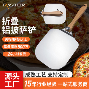 Pizza Spatula Aluminum 12 Inch Foldable Wooden Handle For Oven Use - Product Image 3