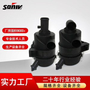 Pièces de filtre à air pour excavatrice G042544/G042545, coude à tête droite et ensemble de filtre à air en plastique avec boîtier - Product Image 4