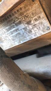 DONGFENG เซี่ยงไฮ้ D6114ZGB 6CL220เครื่องยนต์ดีเซล - Product Image 5