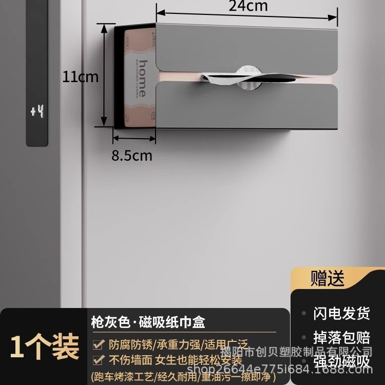 1 paquet - Porte-mouchoirs gris anthracite - Grand