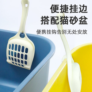 <b>Cat</b> Litter Scoop 22Cm Long Handle PP Material Rectangle Shape For <b>Cat</b> Litter <b>Box</b> Use - Product Image 4