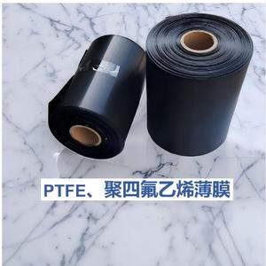 ฟิล์มโพลีเตตระฟลูออโรเอทิลีนชนิดม้วน PTFE-3688 เกรดฟิล์ม ได้รับการรับรองมาตรฐาน ROHS UL94V-0 สำหรับใช้ในอุตสาหกรรม - Product Image 3