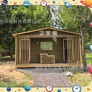Toilettes portables en panneaux sandwich, modernes, écologiques, pour attractions touristiques, toilettes publiques extérieures - Product Image 3