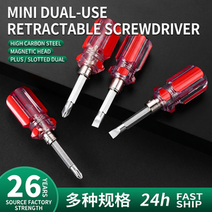 Mini Magnetic <b>Screwdriver</b> Cross Phillips Bit Transparent Plastic Handle Diy Tool - Product Image 3