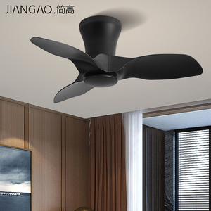 Ventilateur de plafond électrique de 28 pouces, couleur blanc noir, boîtier en ABS, <span class=keywords><strong>mini</strong></span> taille, moteur DC en cuivre pur - Product Image 1