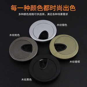Cache-câble rond en plastique ABS anti-poussière avec brosse pour bureau, table de conférence, type à insertion par boulon - Product Image 4