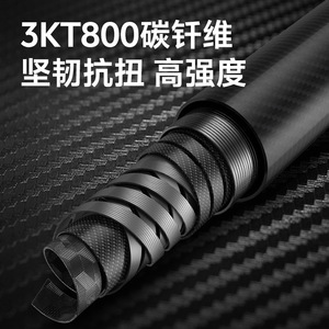 Bâton de randonnée pliable en fibre de carbone Yamaakichi 34-120 cm, léger, pour la course en plein air et la randonnée sur sentier - Product Image 2