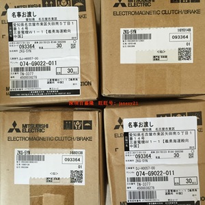 Embrague Electromagnético Mitsubishi ZKG-5YN 12V 12A, Componente Industrial Hecho en Japón - Product Image 1