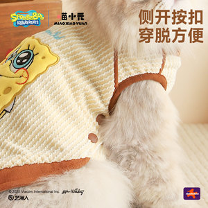 SpongeBob SquarePants Pet Vest Winter Warm <b>Clothes</b> For Dogs And <b>Cats</b> Small Animal Supplies - Product Image 4