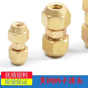 Conector de latón sin soldadura para tuberías de 6-19 mm con rosca - Product Image 2