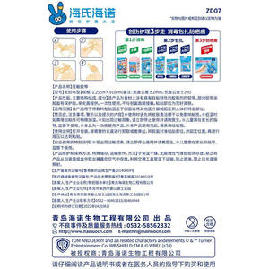 Haishi Hainuo Surgical Tape 1.25cmx900cm PE Breathable Easy Tear Medical Adhesive For Wound Dressing - Product Image 2