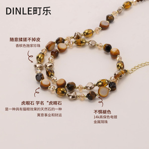 สร้อยคอลูกปัดตาเสือ Dinle สร้อยคอหินธรรมชาติสำหรับผู้หญิง แฟชั่นฤดูใบไม้ร่วงฤดูหนาว สร้อยคล้องเสื้อ - Product Image 4