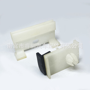 Support de lève-vitre Shuangxuan Ks0644-0640 en plastique 56,5 mm pour Jianghuai Kangling Shuailing Dahaoyun Junling Weiling Dingli - Product Image 4