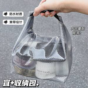 Bolsa de aseo transparente gris, bolsa de almacenamiento portátil rectangular de gran capacidad para viajes, organización de cosméticos y artículos esenciales - Product Image 5