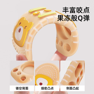 Anneau de dentition en silicone pour enfants, télécommande, jaune gingembre, rose, de 0 à 24 mois, anneaux de dentition unisexes pour bébés - Product Image 4