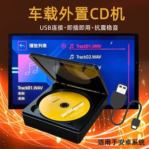 <span class=keywords><strong>Lecteur</strong></span> CD <span class=keywords><strong>externe</strong></span> pour voiture avec connexion USB compatible avec la navigation grand écran Android et <span class=keywords><strong>lecteur</strong></span> <span class=keywords><strong>DVD</strong></span> <span class=keywords><strong>externe</strong></span> - Product Image 4
