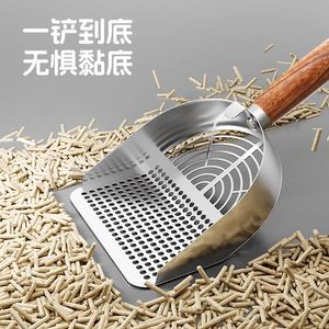 Stainless Steel <b>Cat</b> <b>Litter</b> Scoop 304 With Wooden Handle For Easy Sifting And Cleaning - Product Image 3