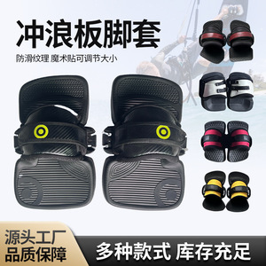 Couvre-pieds hydrofoil en EVA antidérapant pour les eaux océaniques, accessoire de planche de surf unisexe - Product Image 5