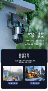 Inicio H.265 impermeable visión nocturna <span class=keywords><strong>Icsee</strong></span> inalámbrico al aire libre seguridad en el hogar doble lente Wifi Cctv Ip Ptz Cámara - Product Image 5