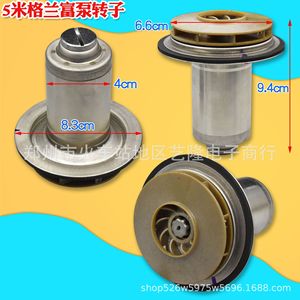 Rotor de pompe de circulation 4cm 8.3cm 9.4cm en métal pour pièces de pompe à eau de chaudière - Product Image 1
