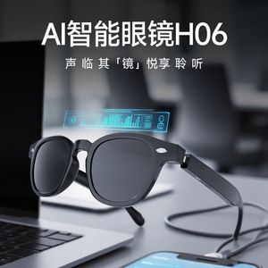 Gafas Inteligentes H06 con IA, Traducción en Tiempo Real, Gafas de Sol con Video 1080P - Product Image 2