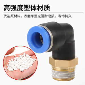 Raccord pneumatique à connexion rapide PL8-02, coude à angle droit, connecteur de tuyau d'air avec filetage externe 6-01, joint en plastique - Product Image 3