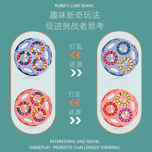 Cubo de Rubik con cuentas de doble cara, disco giratorio, juguete educativo para niños de 4 a 13 años, juego de rompecabezas que estimula el cerebro - Product Image 3