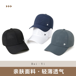 Baseball Cap Mesh Breathable Sunshade Unisex Black Nylon <b>Hat</b> Outdoor Protection - Product Image 2