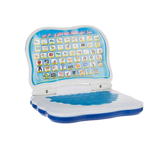 ילדים איסלאמיתית שפה ערבית לימוד הלוח המוסלמי האסלאם מחשב נייד צעצוע בערבית - Product Image 1