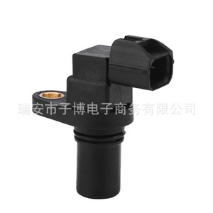 เซ็นเซอร์วัดความเร็ว 42621-39052 สำหรับใช้กับรถยนต์ฮุนได เกีย และฮาวาล - Product Image 1