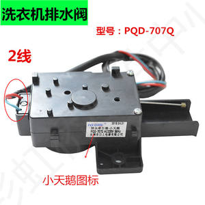 Unidad de Accionamiento para Lavadora Midea PQD-701 TB72-5168G(H) 7.5cm x 4.8cm x 3.2cm Motor Eléctrico Accesorio Duradero - Product Image 3