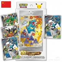 Collection de cartes à collectionner TCG chinoises : Ensemble de cartes à effet métallisé avec illustrations spéciales des partenaires initiaux Vol.2 – Cadeau de collection