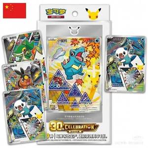 Collection de cartes à collectionner TCG chinoises : Ensemble de cartes à effet métallisé avec illustrations spéciales des partenaires initiaux Vol.2 – Cadeau de collection - Product Image 2