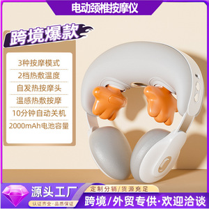 U-Shaped Neck Massager S7 White USB Rechargeable Automatic Massage Pillow For Home And Commercial Use - Product Image 4