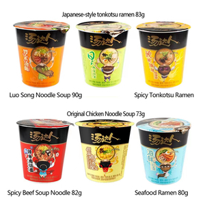 Soupe Unification Daren Nouilles instantanées best-seller Soupe <span class=keywords><strong>de</strong></span> nouilles au poulet originale 73g Nouilles instantanées au poulet - Product Image 2